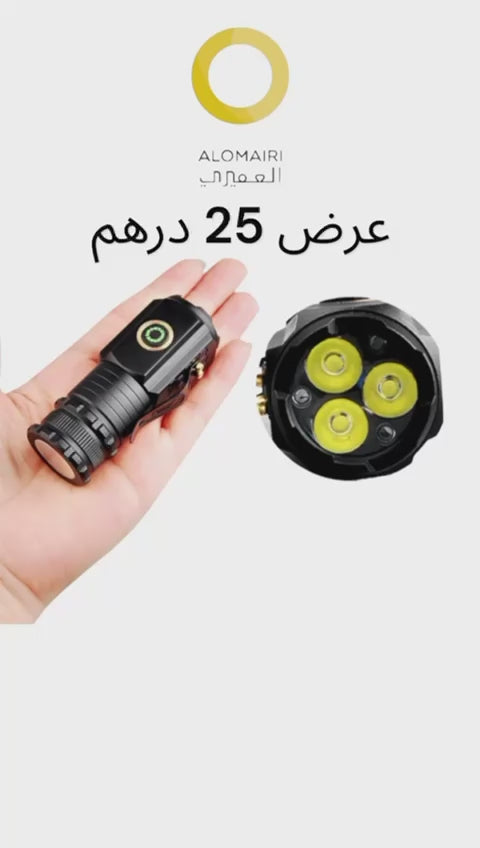 LED كشاف - مصباح يدوي ليد  قوي مع مغناطيس قوي