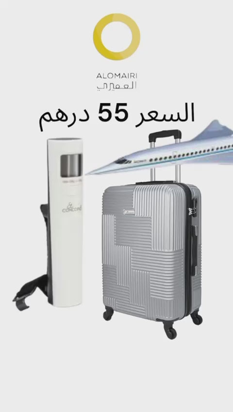 ميزان السفر الإلكتروني: رفيقك المثالي في رحلاتك