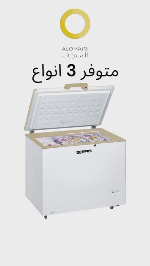 فريزر جيباس : حلول التجميد المثالية لاحتياجاتك GEEPAS