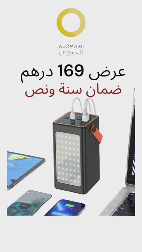 محطة طاقة مع باور بانك هوكو ضمان سنة و نصف Hoco J107 22.5W 90000mAh