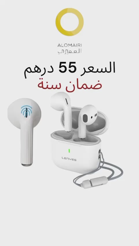سماعات أذن لاسلكية فائقة بضمان سنة LENYES