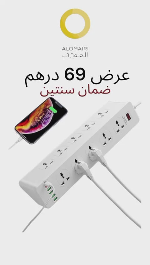 محول كهرباء عملاق 10 منافذ كهربائية ضمان سنتين