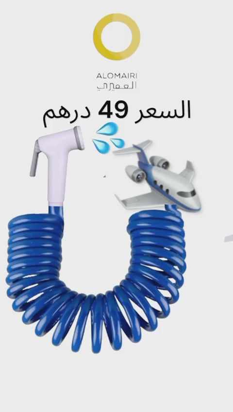 شطاف السفر و الفنادق بطول 4 متر