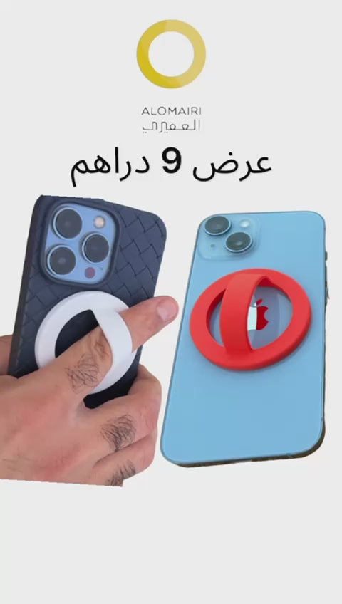 حامل الهاتف المحمول المغناطيسي وحلقة إصبع من السيليكون