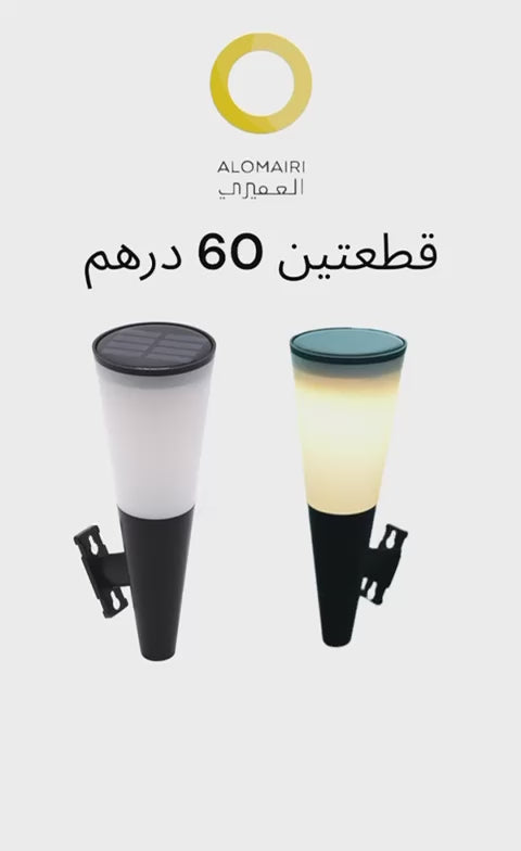 أضواء الجدار الخارجية الرائعة تعمل بالطاقة الشمسية * 2 قطعة
