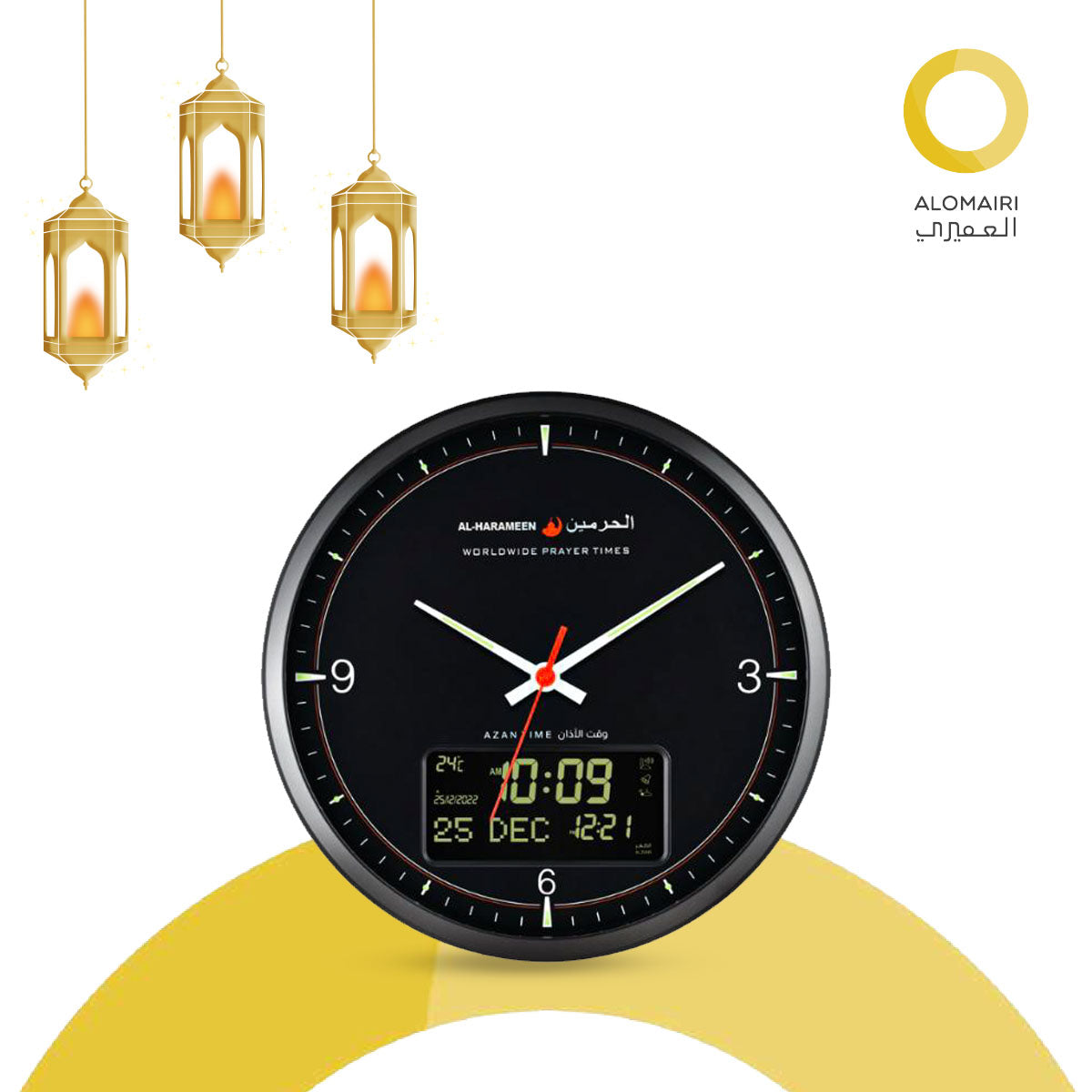 الحرمين HA-7054(أسود وأبيض) ساعة حائط أذان