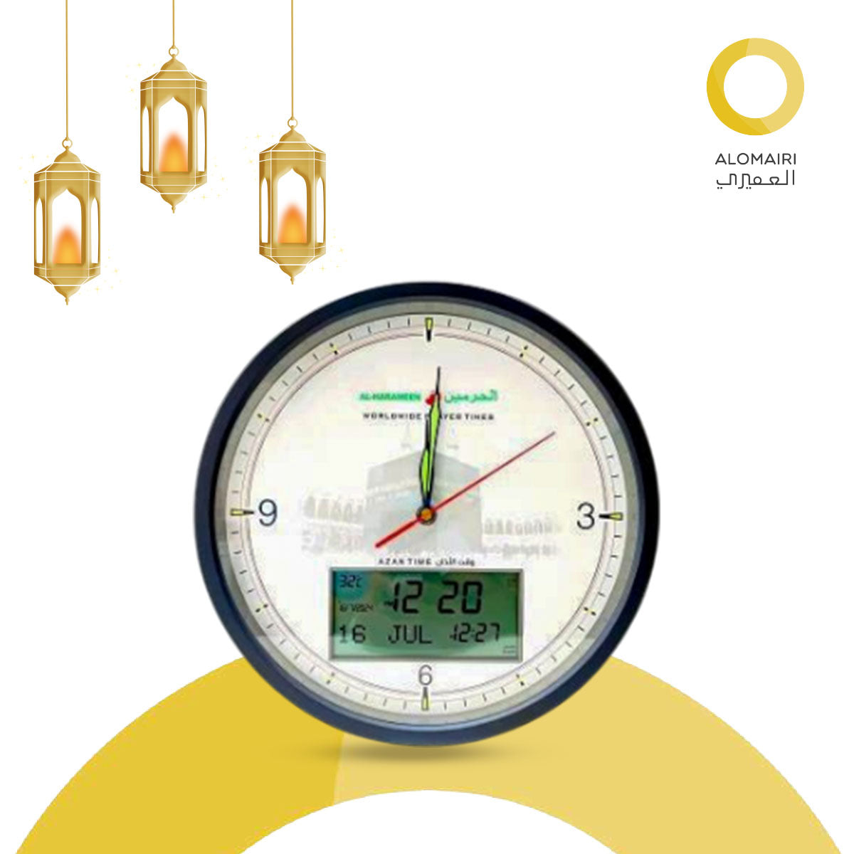 ساعة حائط تناظرية أذان