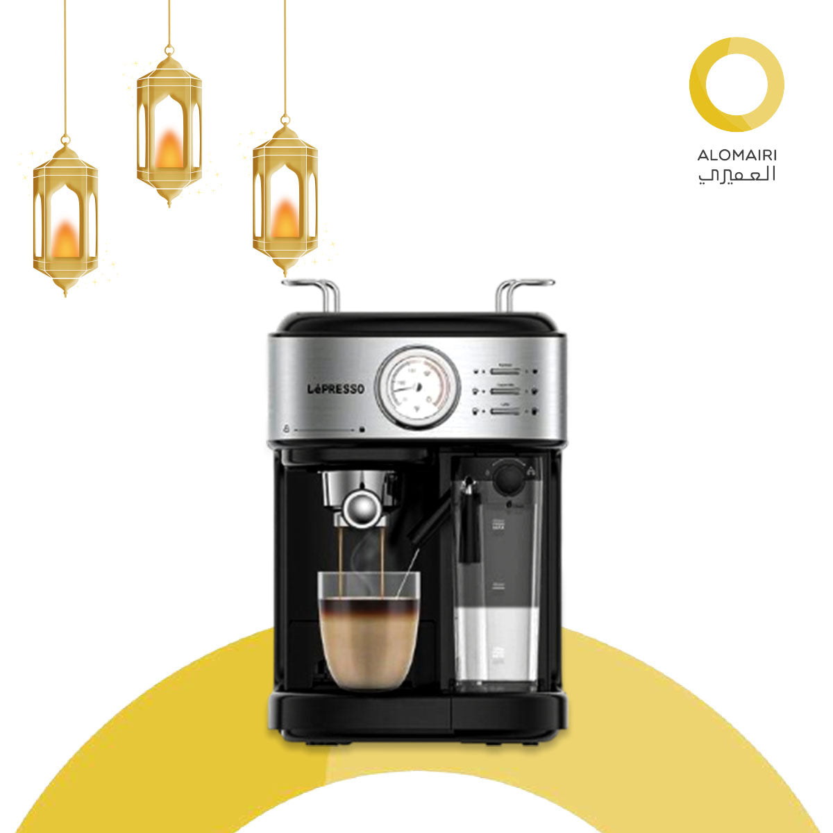 آلة قهوة LePresso