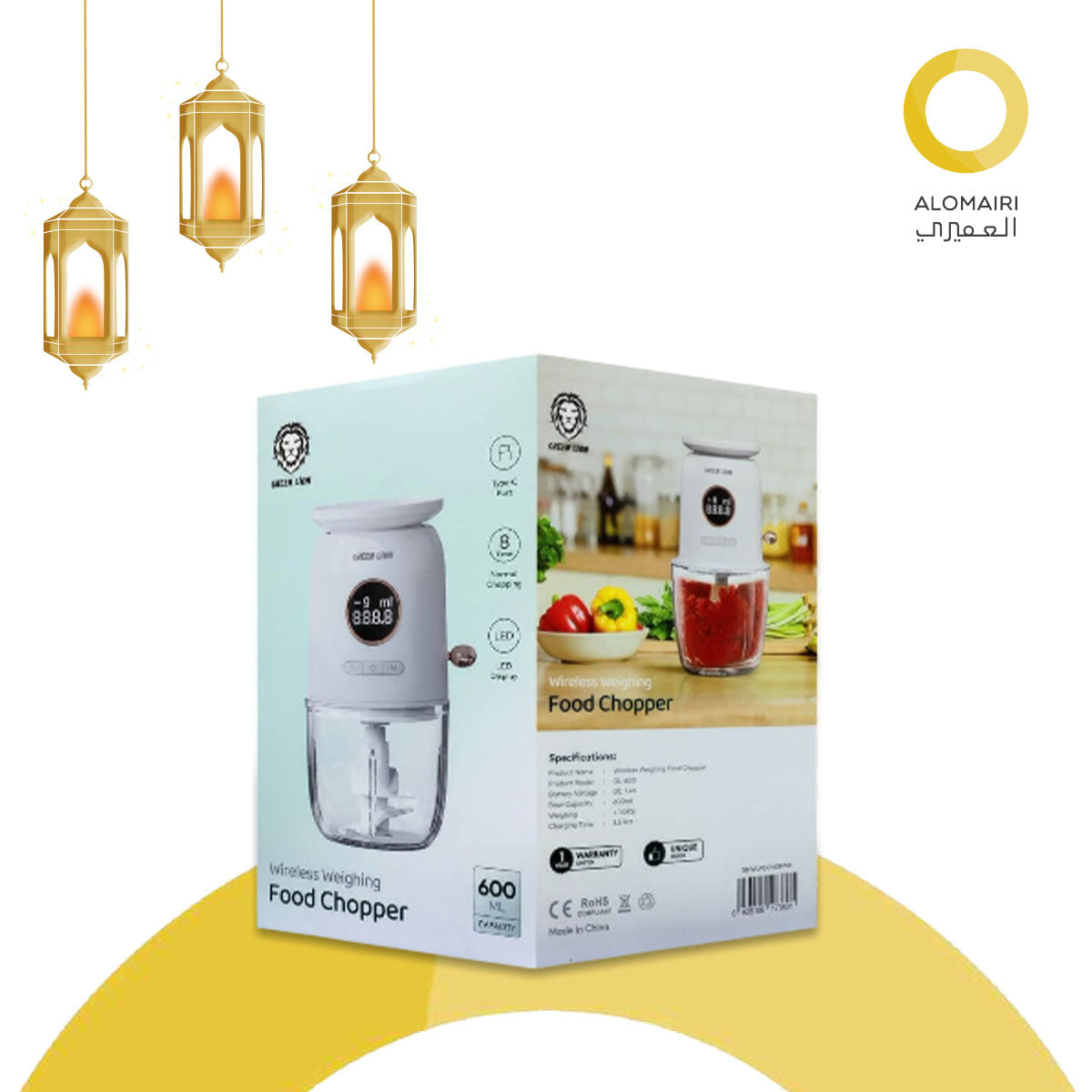 مفرمة طعام لاسلكية