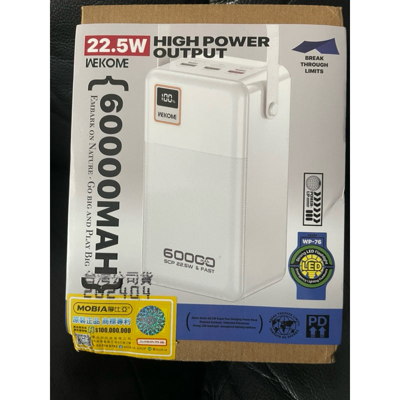 50000mAh - 60000mAh -80000mAh  شواحن الطاقة الخارجية العملاقة - باوربانك