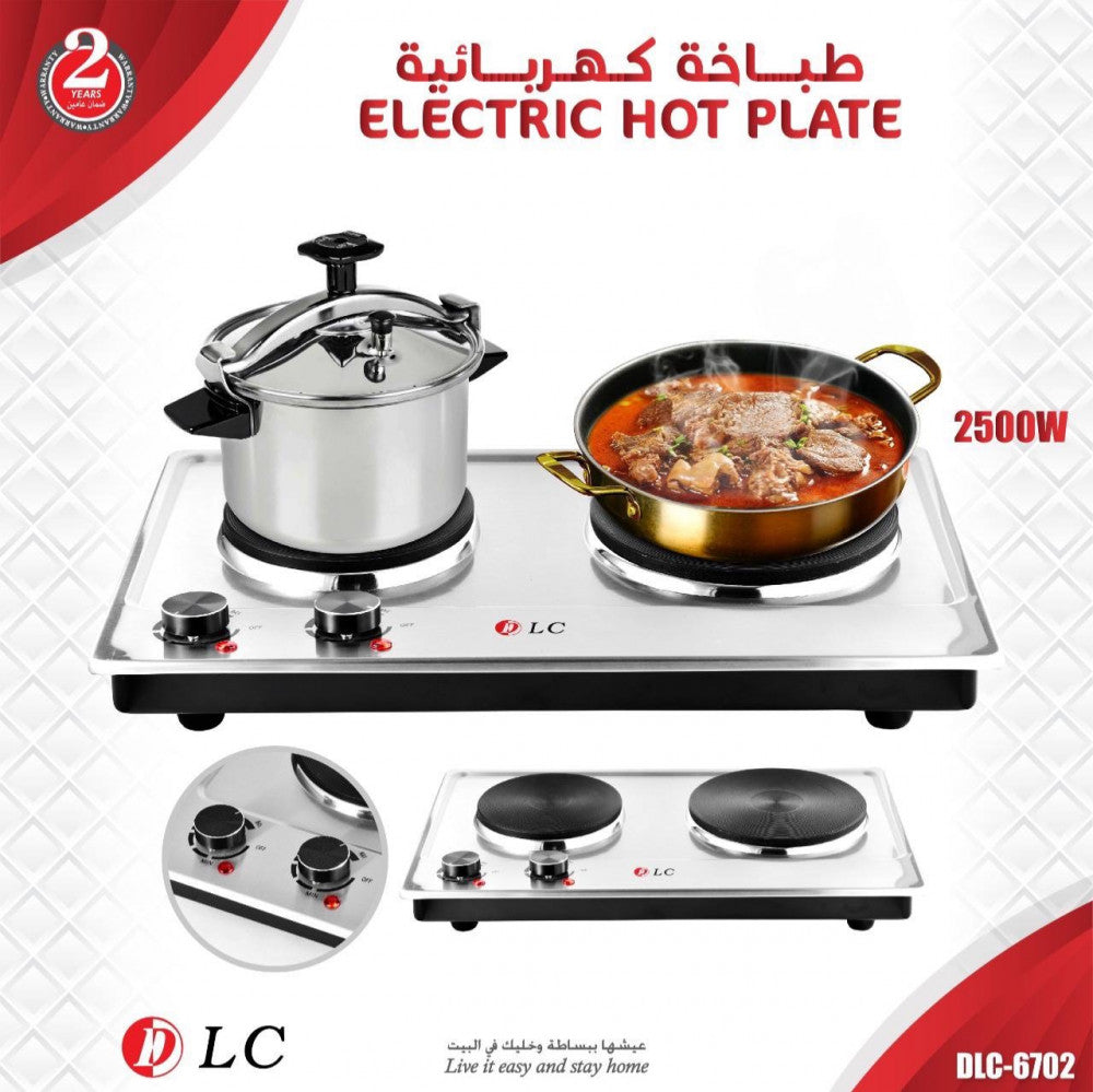 DLC موقد كهربائي حجري 2 عين قدرة 2500 واط ضمان سنتين